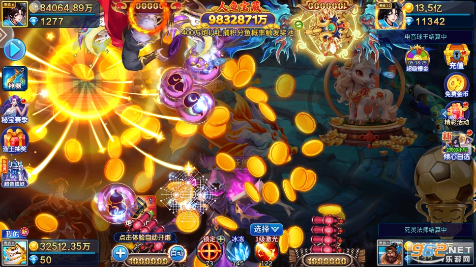 �߲ʲ����ֻ��汾v5.10.10��ͼ1