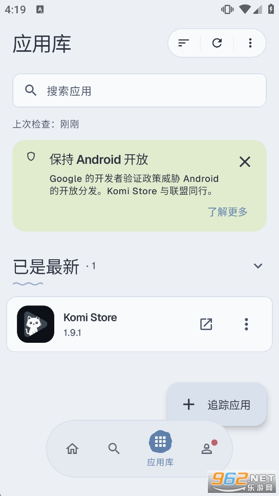 Komi Store�ٷ���v1.9.1��ͼ3