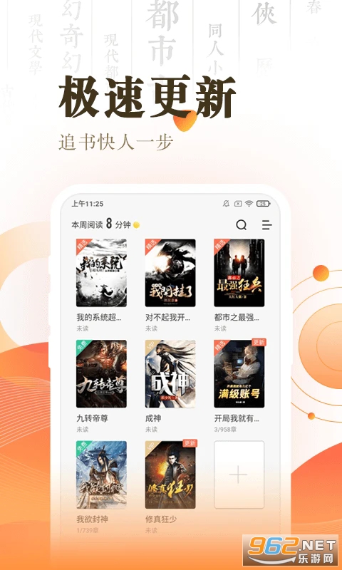 �쿴С˵�Ķ��ֻ���v3.16.9��ͼ0