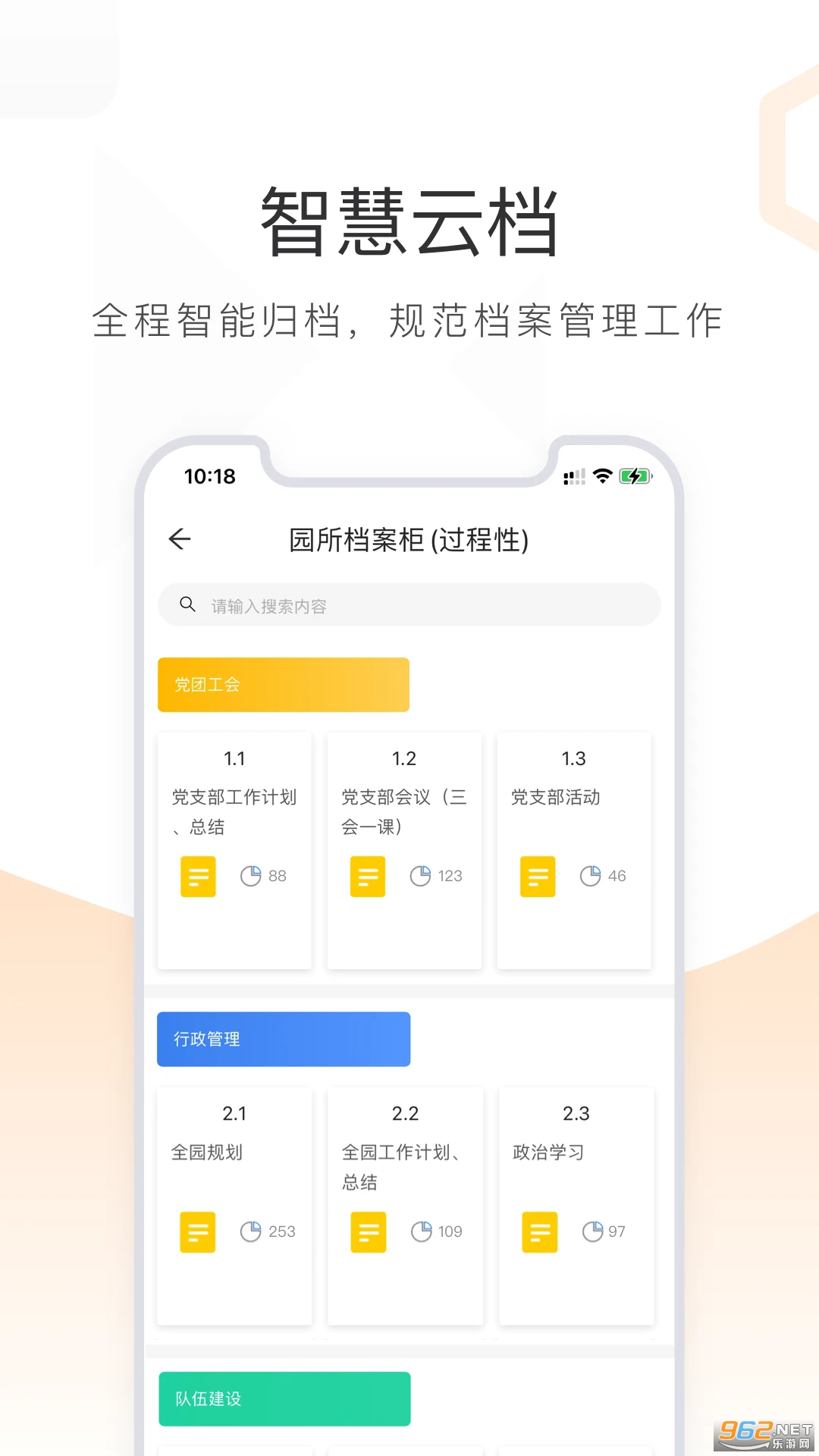 С�����ٷ���v5.8.2��ͼ0