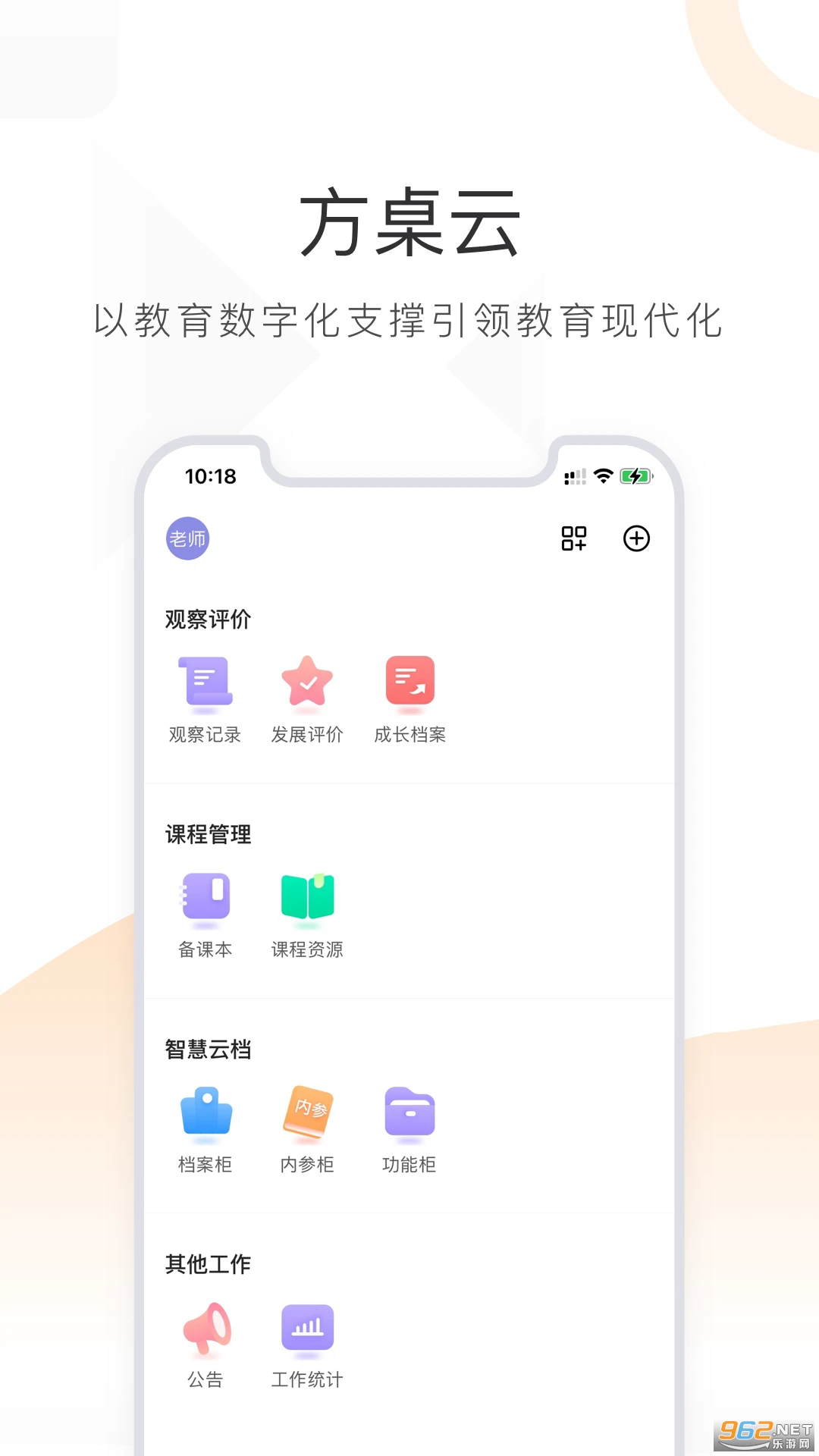 С�����ٷ���v5.8.2��ͼ1