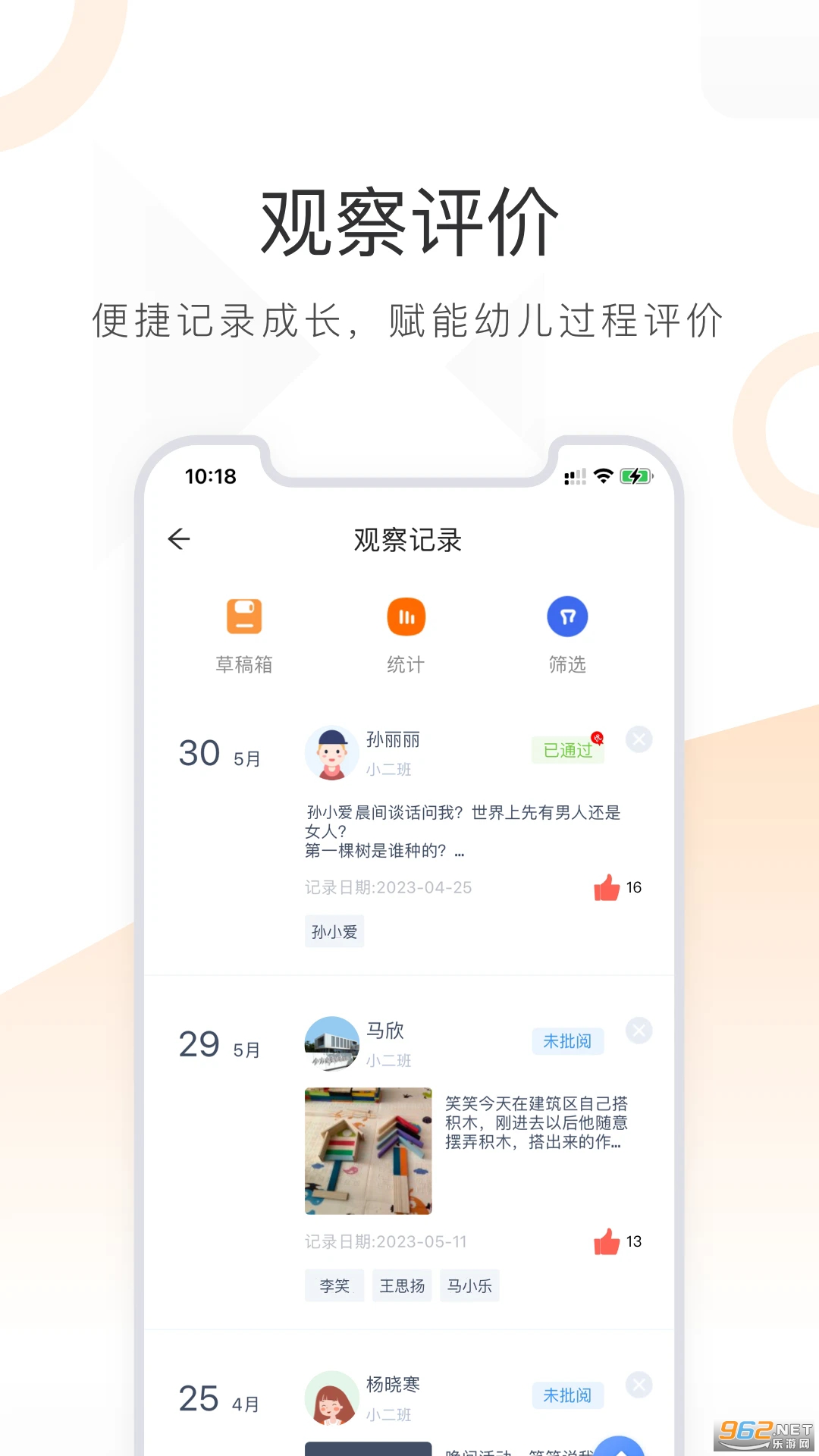 С�����ٷ���v5.8.2��ͼ2