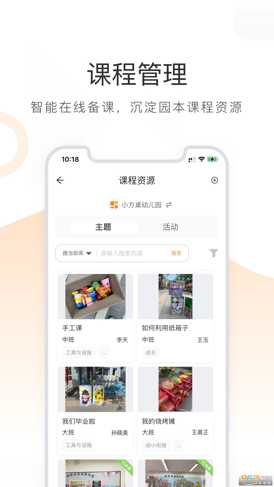 С�����ٷ���v5.8.2��ͼ3