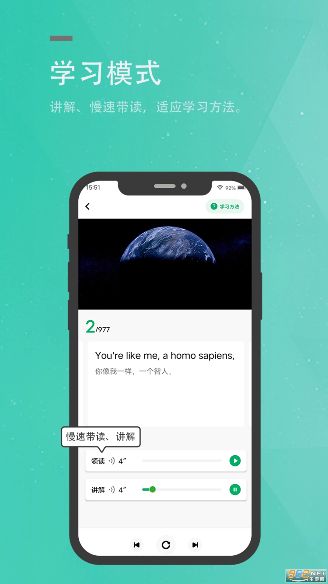 ����Ӣ�ﰲ׿��v4.0.2��ͼ0