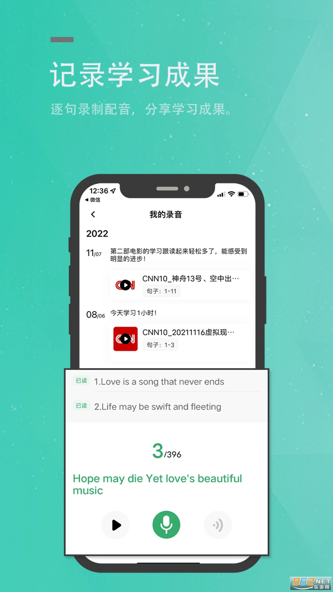 ����Ӣ�ﰲ׿��v4.0.2��ͼ1