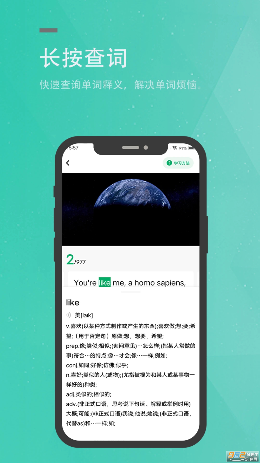 ����Ӣ�ﰲ׿��v4.0.2��ͼ2