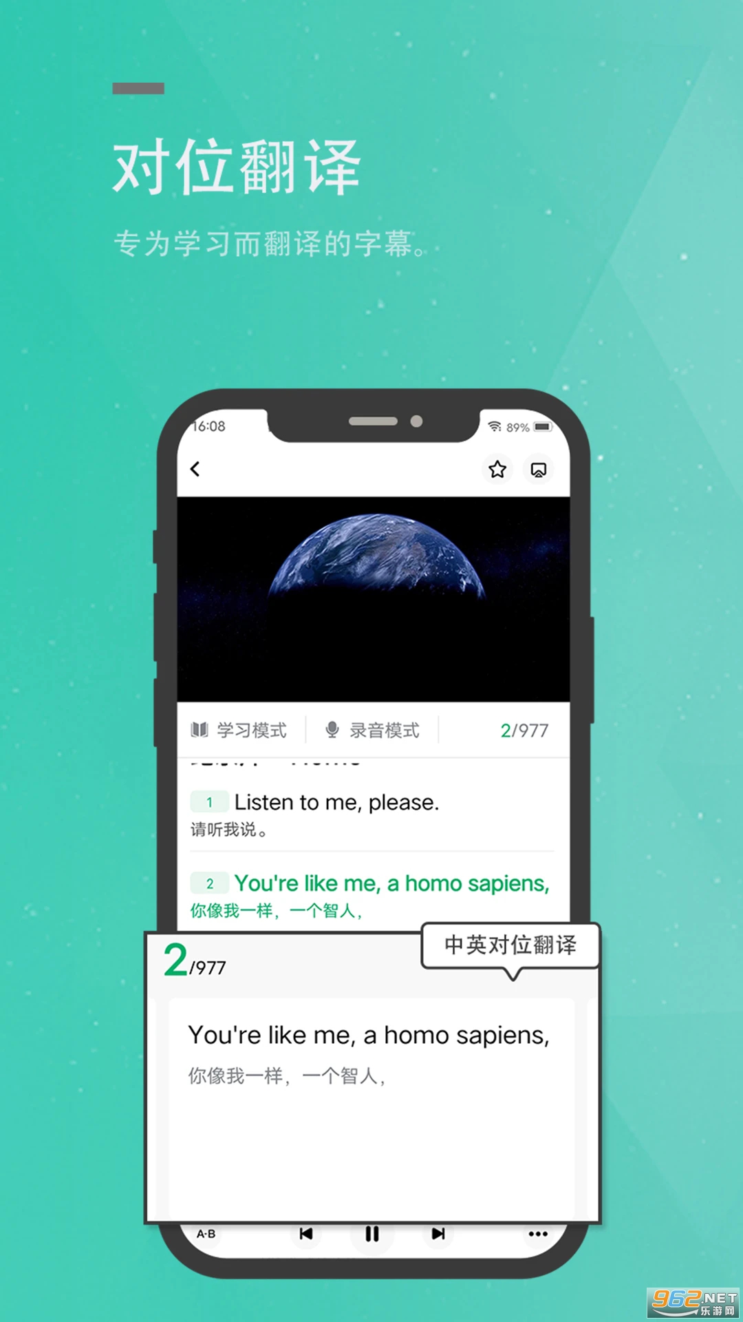 ����Ӣ�ﰲ׿��v4.0.2��ͼ3