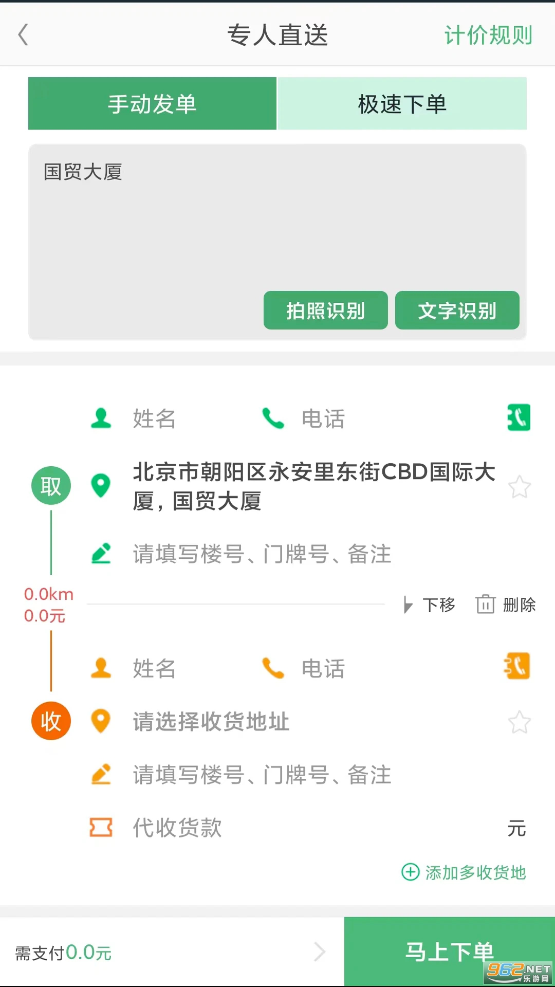������������°�v6.4.7��ͼ1
