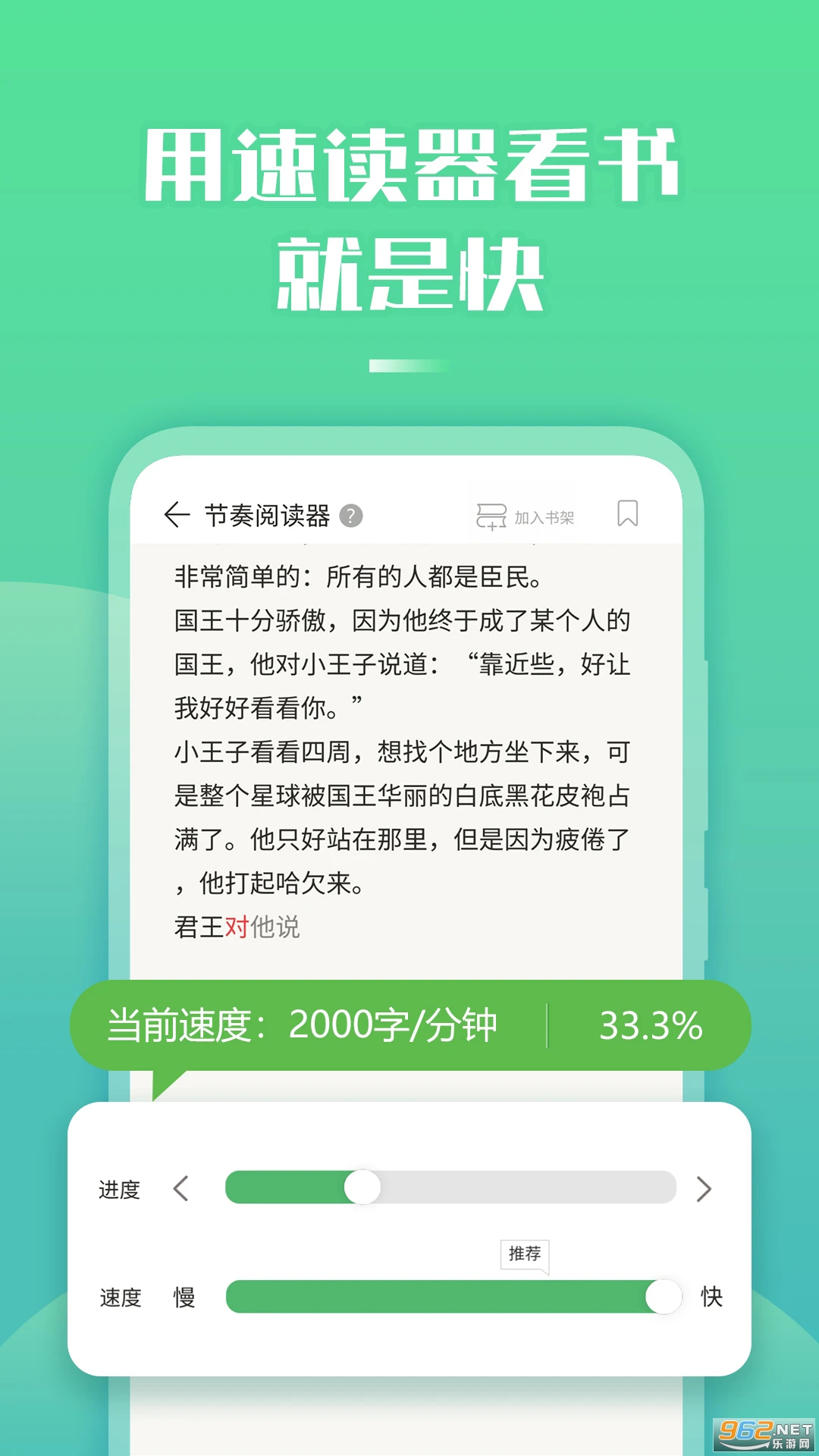 �����Ķ��ٷ���v2.38.0��ͼ1