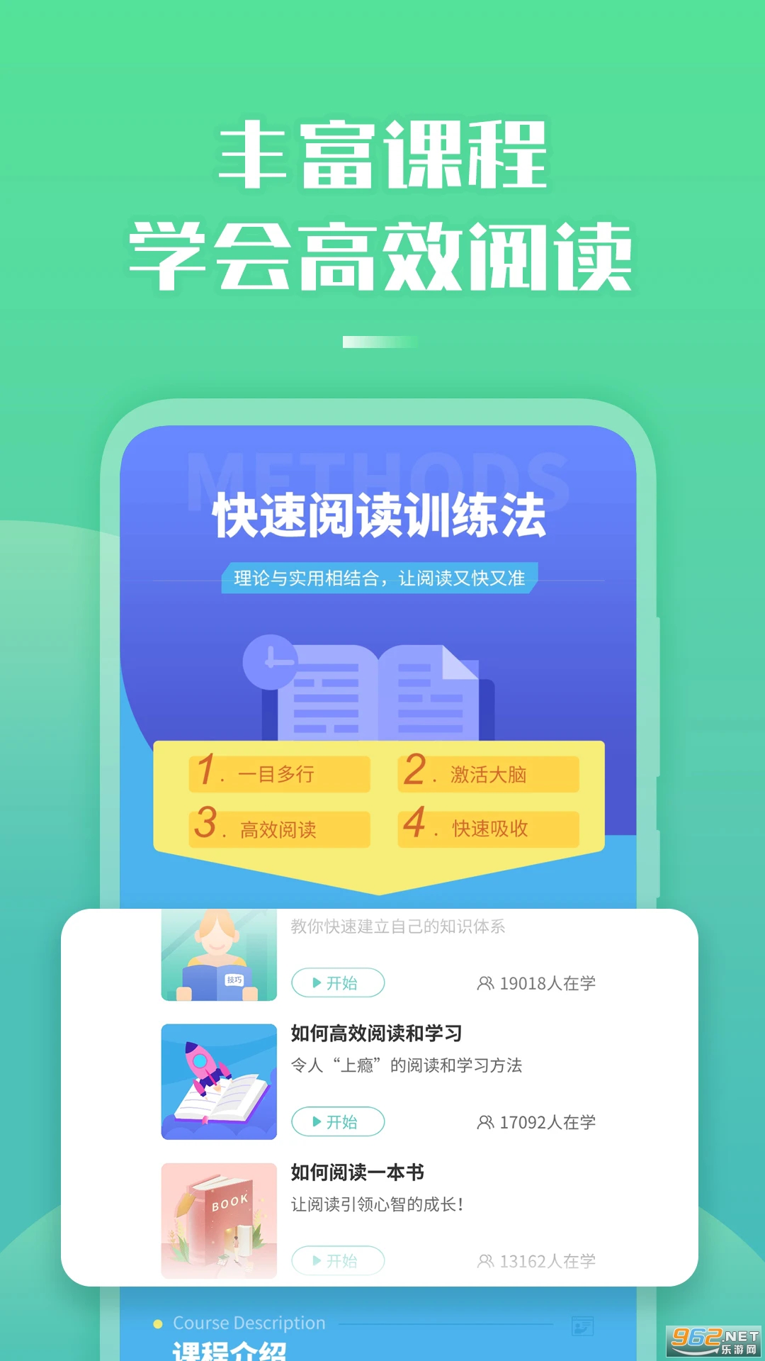 �����Ķ��ٷ���v2.38.0��ͼ2
