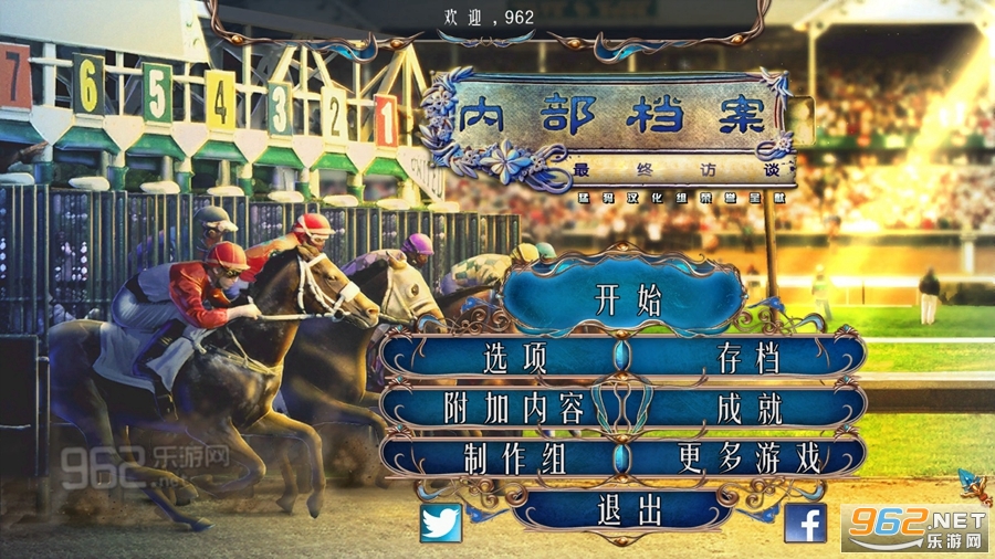 内部档案5最终访谈中文典藏版截图0