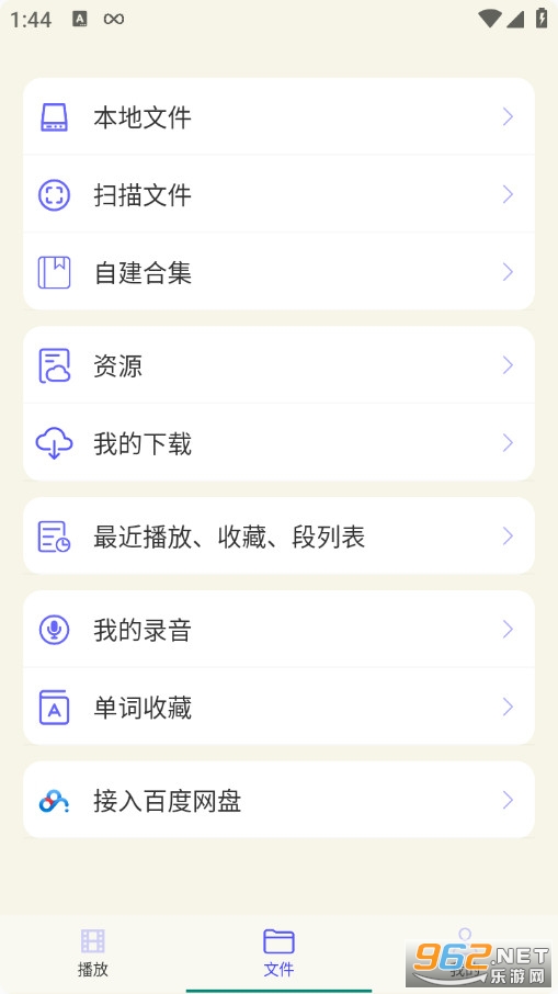 һ�ĸ�������Ѱ�v6.302��ͼ1
