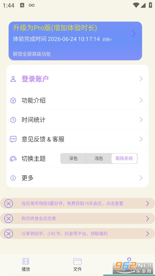 һ�ĸ�������Ѱ�v6.302��ͼ2