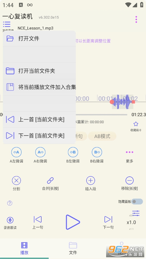һ�ĸ�������Ѱ�v6.302��ͼ3