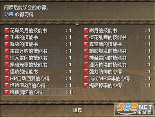 ū���������ﺺ�����İ�v1.13��ͼ4