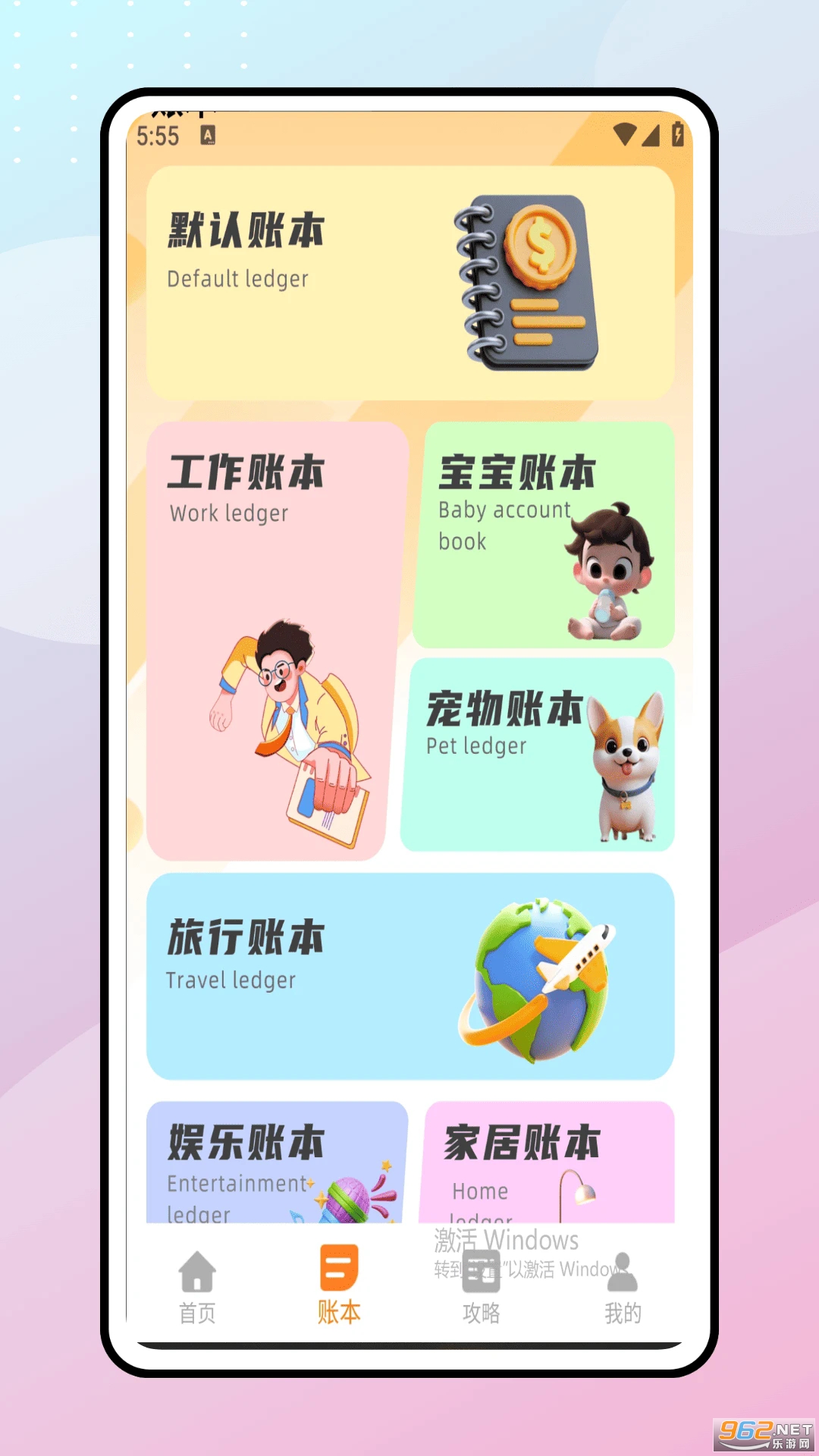 ��è��Ǯ��׿��v1.0.1��ͼ1