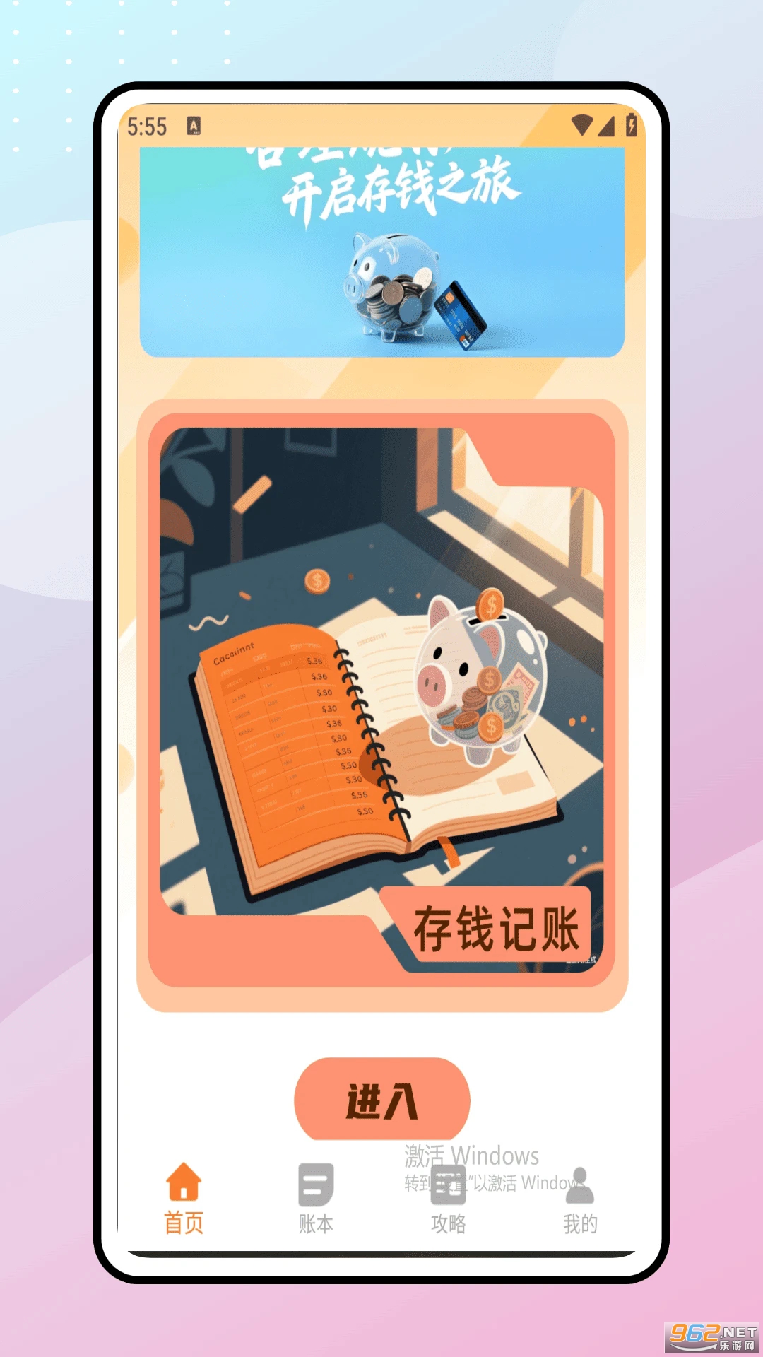 ��è��Ǯ��׿��v1.0.1��ͼ2