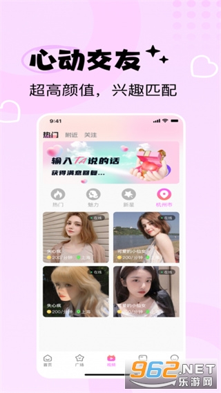 �������°�v3.9.6��ͼ0