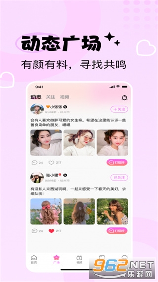 �������°�v3.9.6��ͼ1