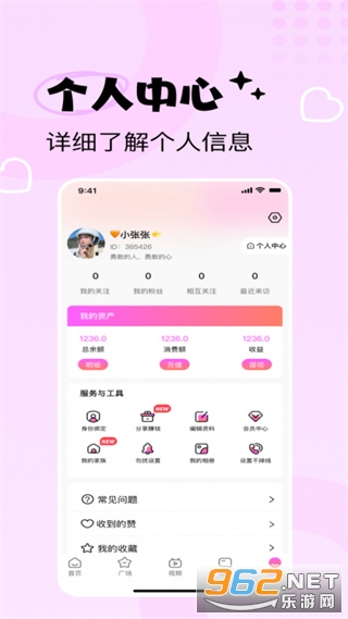 �������°�v3.9.6��ͼ2