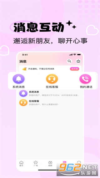 �������°�v3.9.6��ͼ3