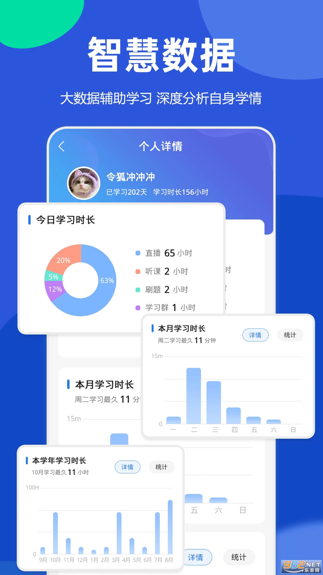 �����ٷ���v5.61.0��ͼ2