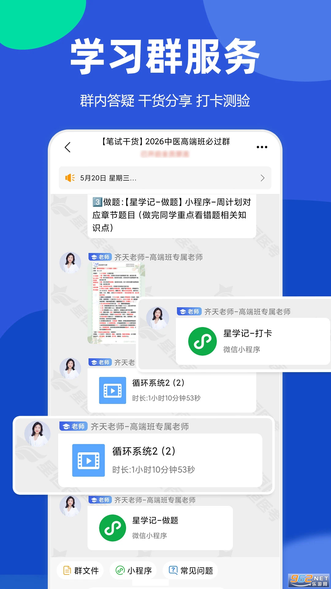 �����ٷ���v5.61.0��ͼ3