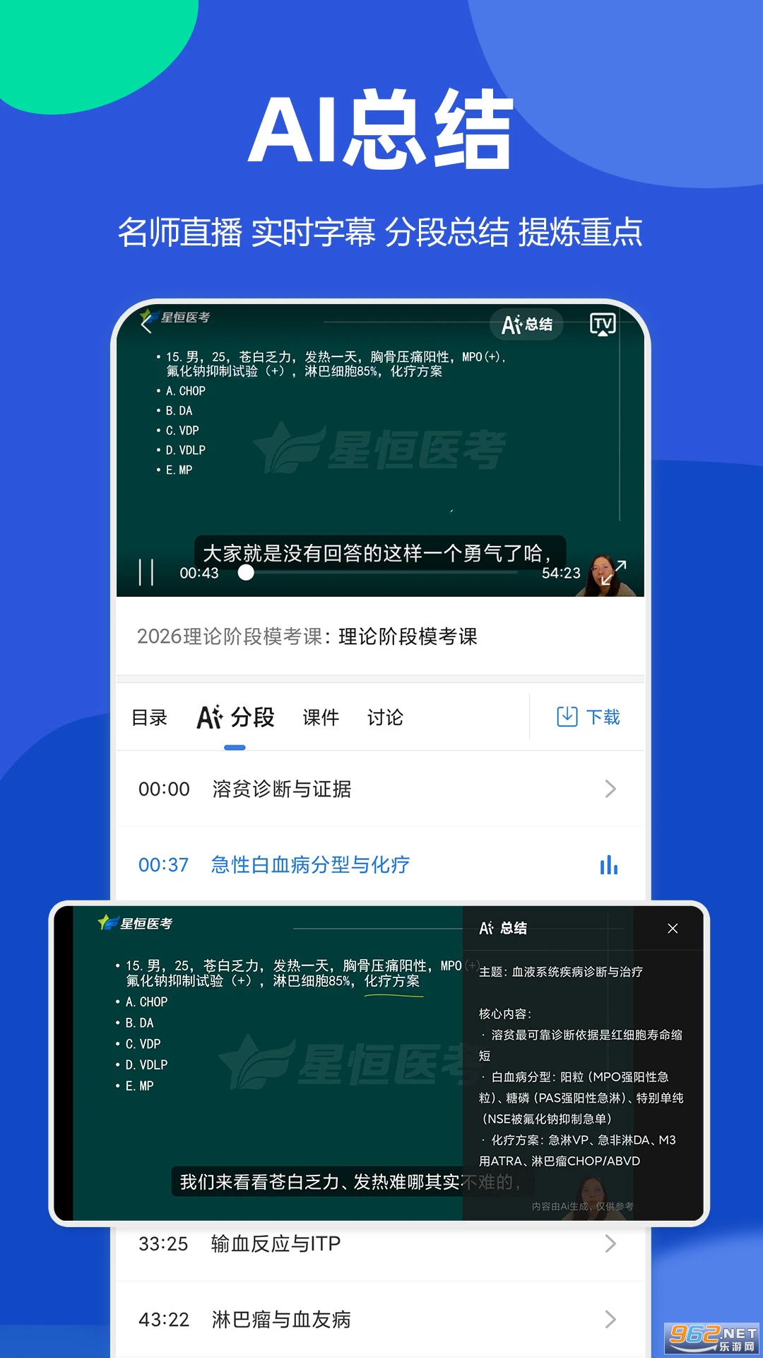 �����ٷ���v5.61.0��ͼ4