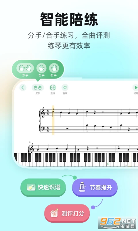 �����ٰ�׿��v5.1.18��ͼ2