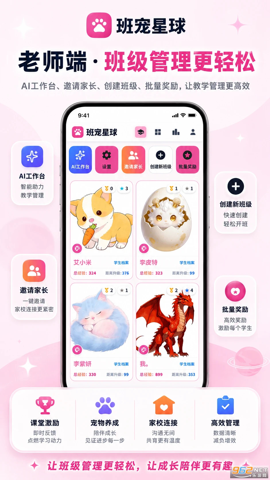 ��������ֻ���v1.0.4��ͼ0