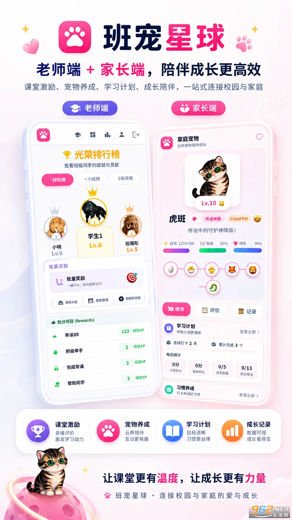 ��������ֻ���v1.0.4��ͼ1