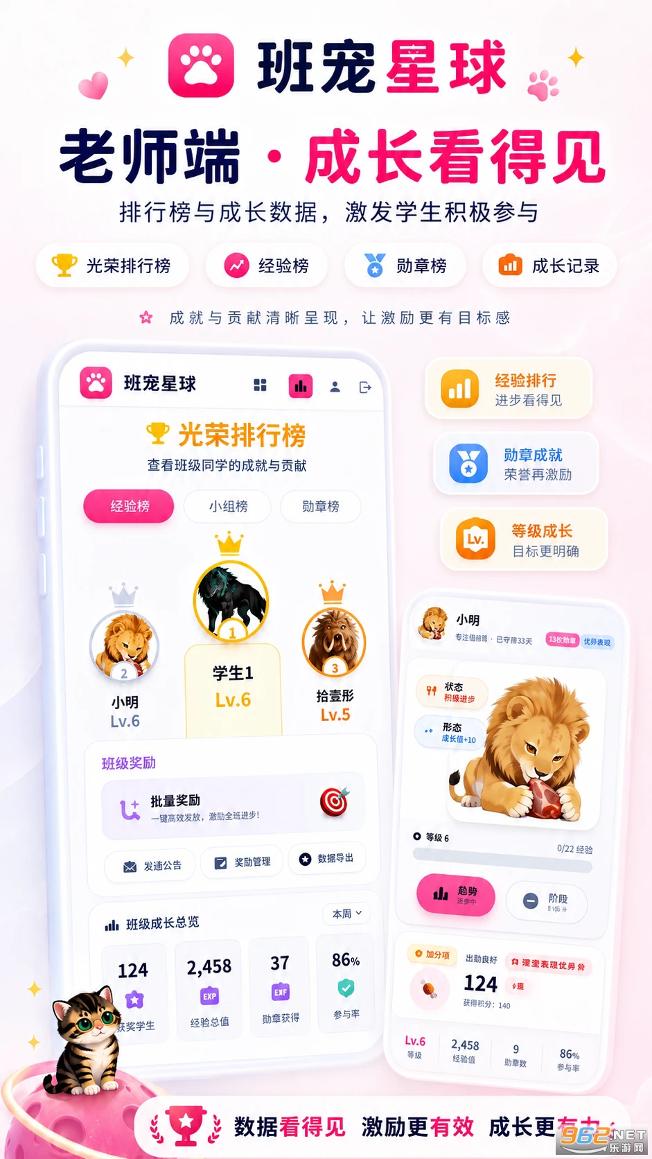 ��������ֻ���v1.0.4��ͼ2