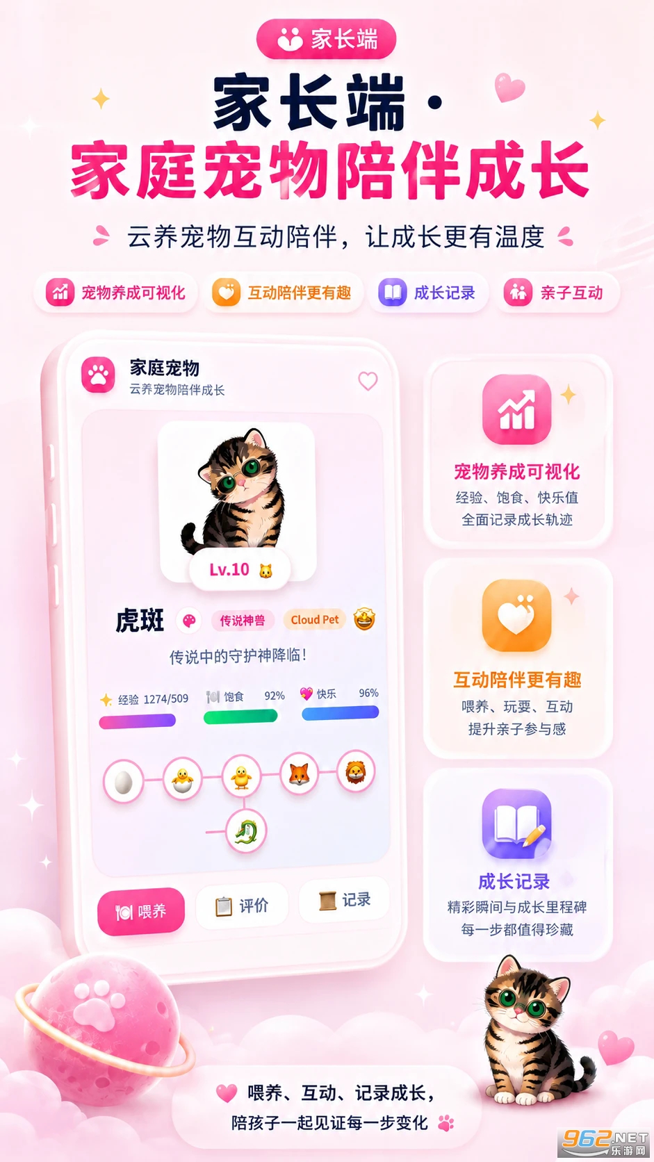 ��������ֻ���v1.0.4��ͼ3