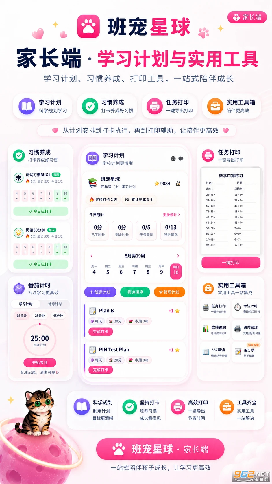 ��������ֻ���v1.0.4��ͼ4