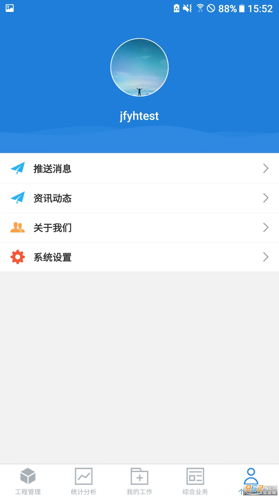 �����ǻ������ֻ���v2.8.9��ͼ0