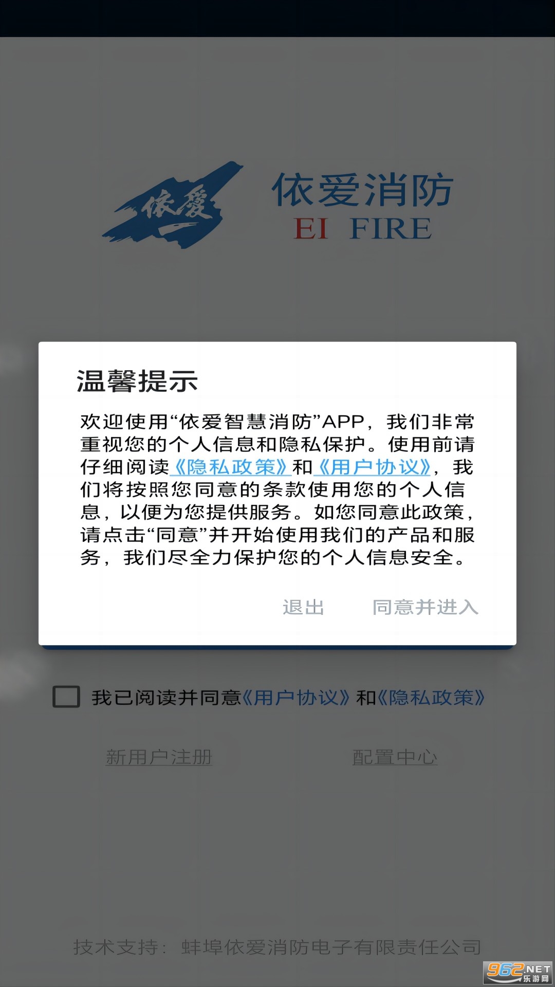 �����ǻ������ֻ���v2.8.9��ͼ1