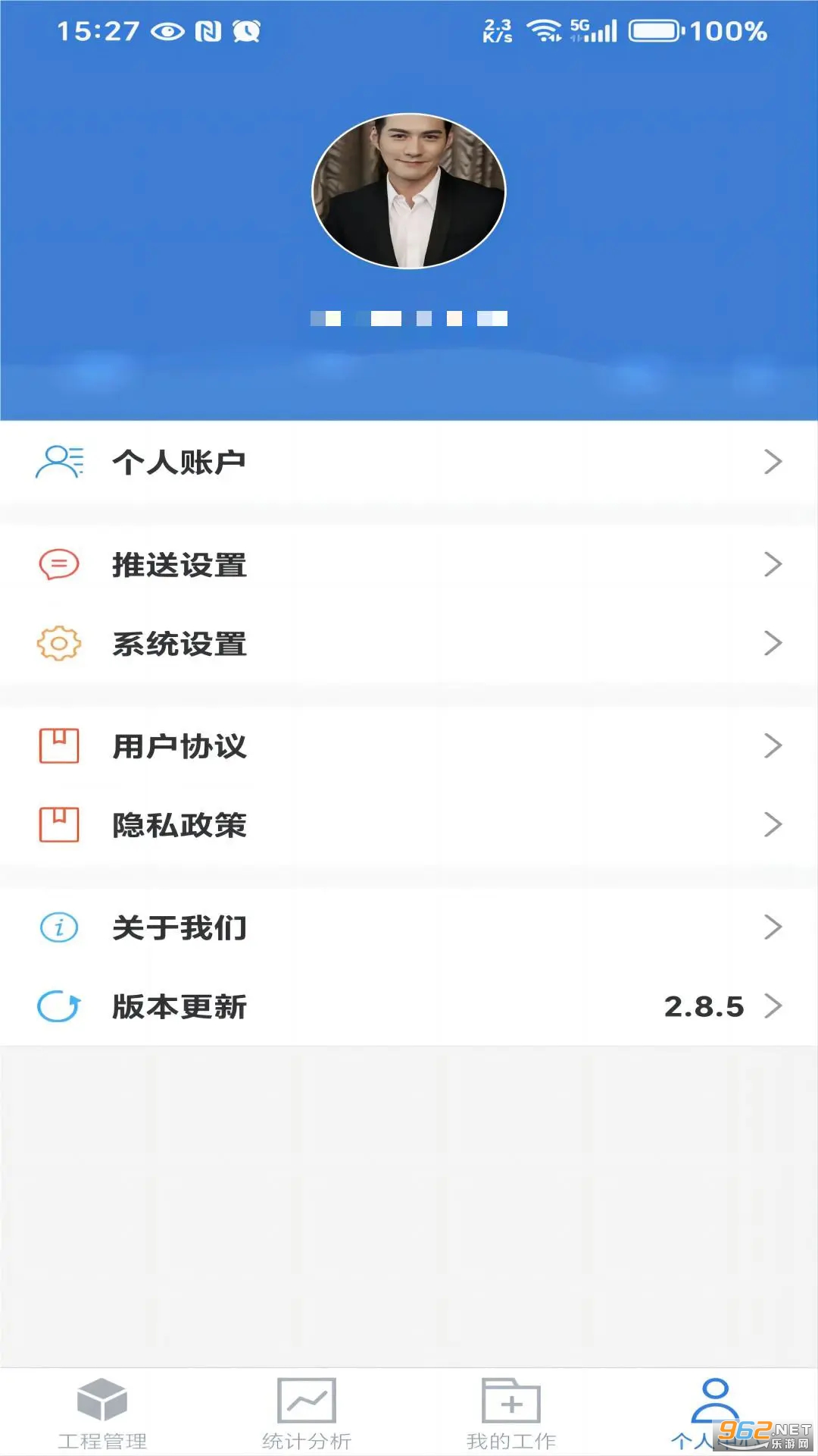 �����ǻ������ֻ���v2.8.9��ͼ3