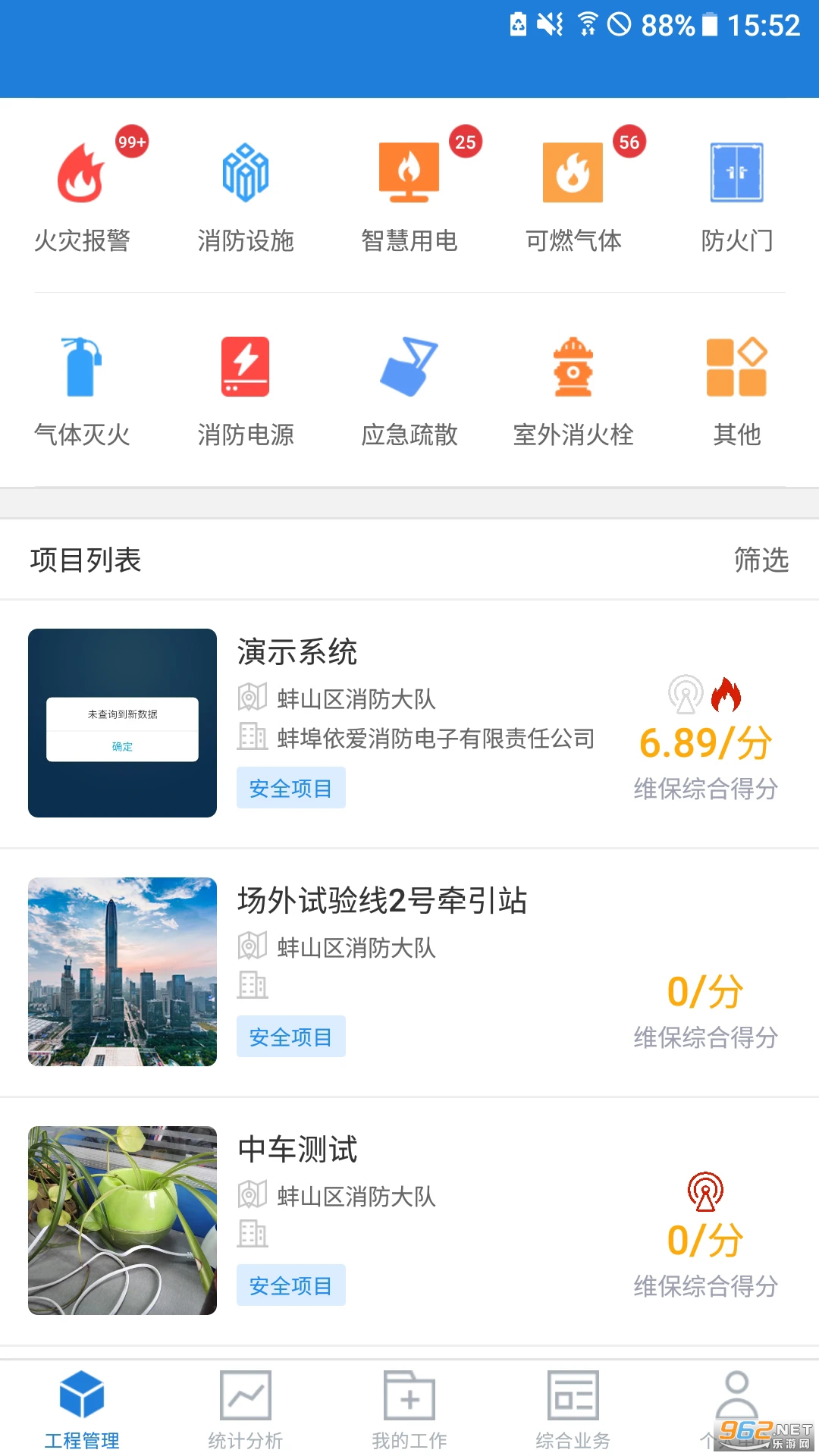 �����ǻ������ֻ���v2.8.9��ͼ4