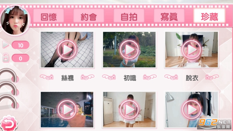 女神驾到Happy together Steam版截图0