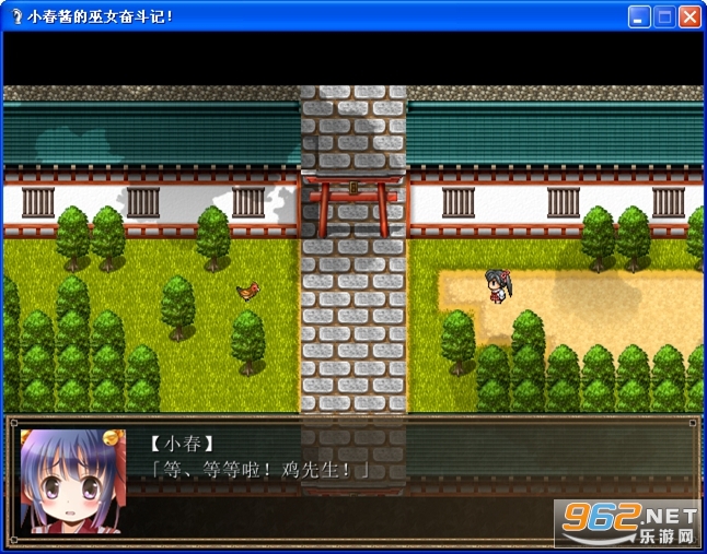 小春酱的巫女奋斗记全CG汉化硬盘版截图2