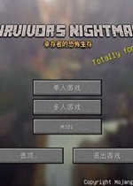 暗黑破坏神2 重制版