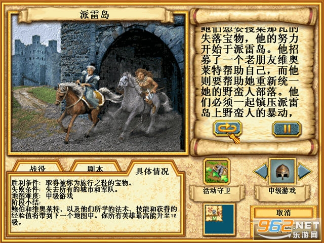 Ӣ���޵�4���ٷ籩�������İ��ͼ1