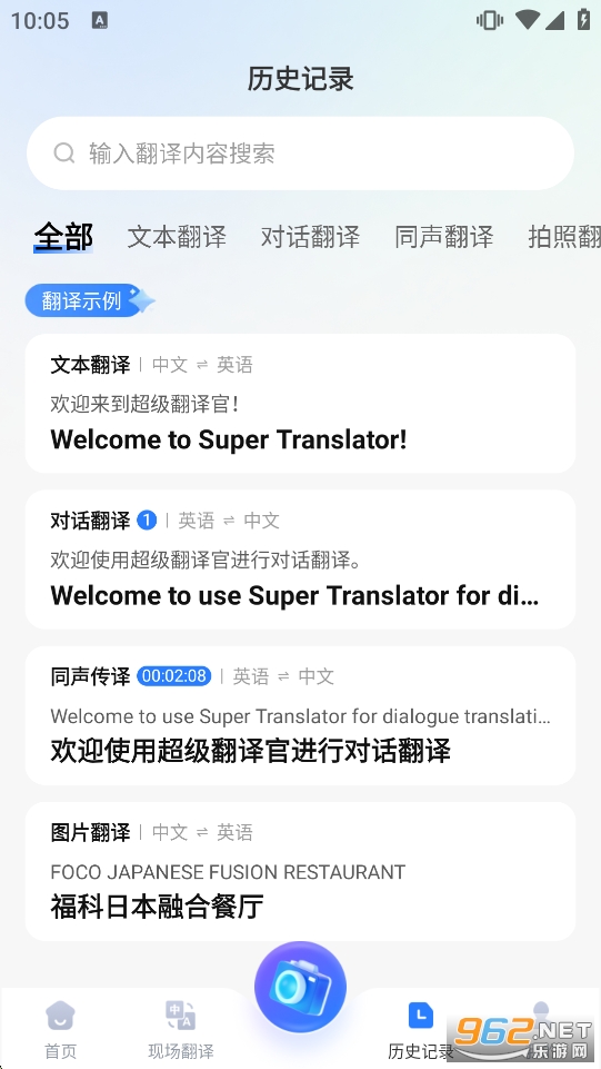 ���������appv1.0.3 ��Ѱ��ͼ3