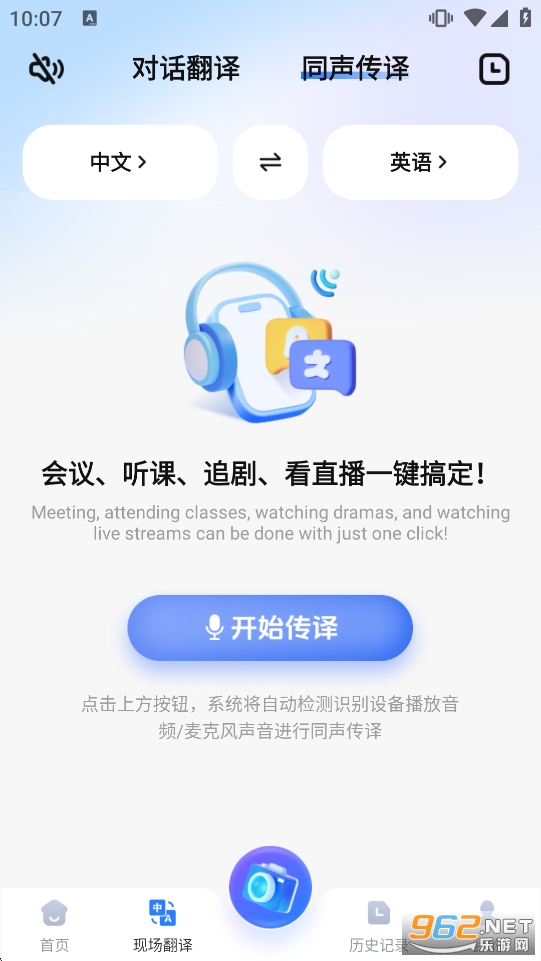 ���������appv1.0.3 ��Ѱ��ͼ4
