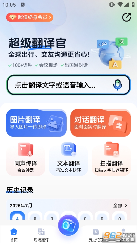 ���������appv1.0.3 ��Ѱ��ͼ1