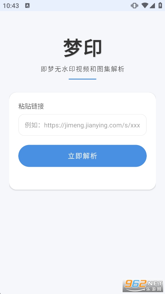 ��ӡappv1.0.0��ͼ0