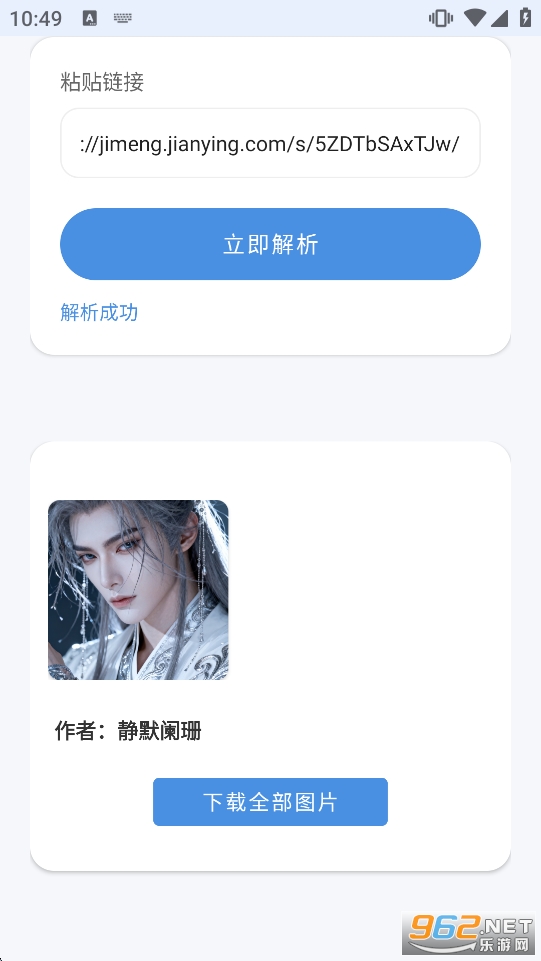 ��ӡappv1.0.0��ͼ2