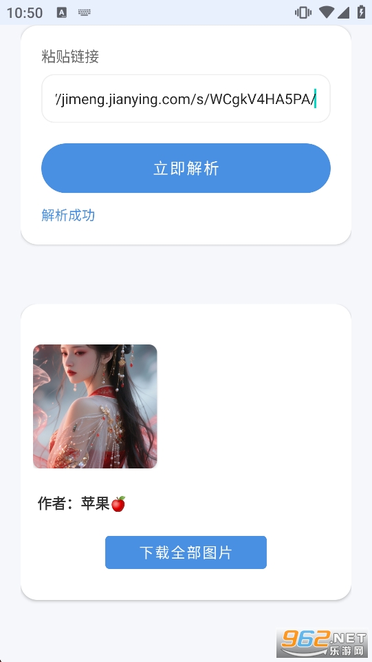 ��ӡappv1.0.0��ͼ3