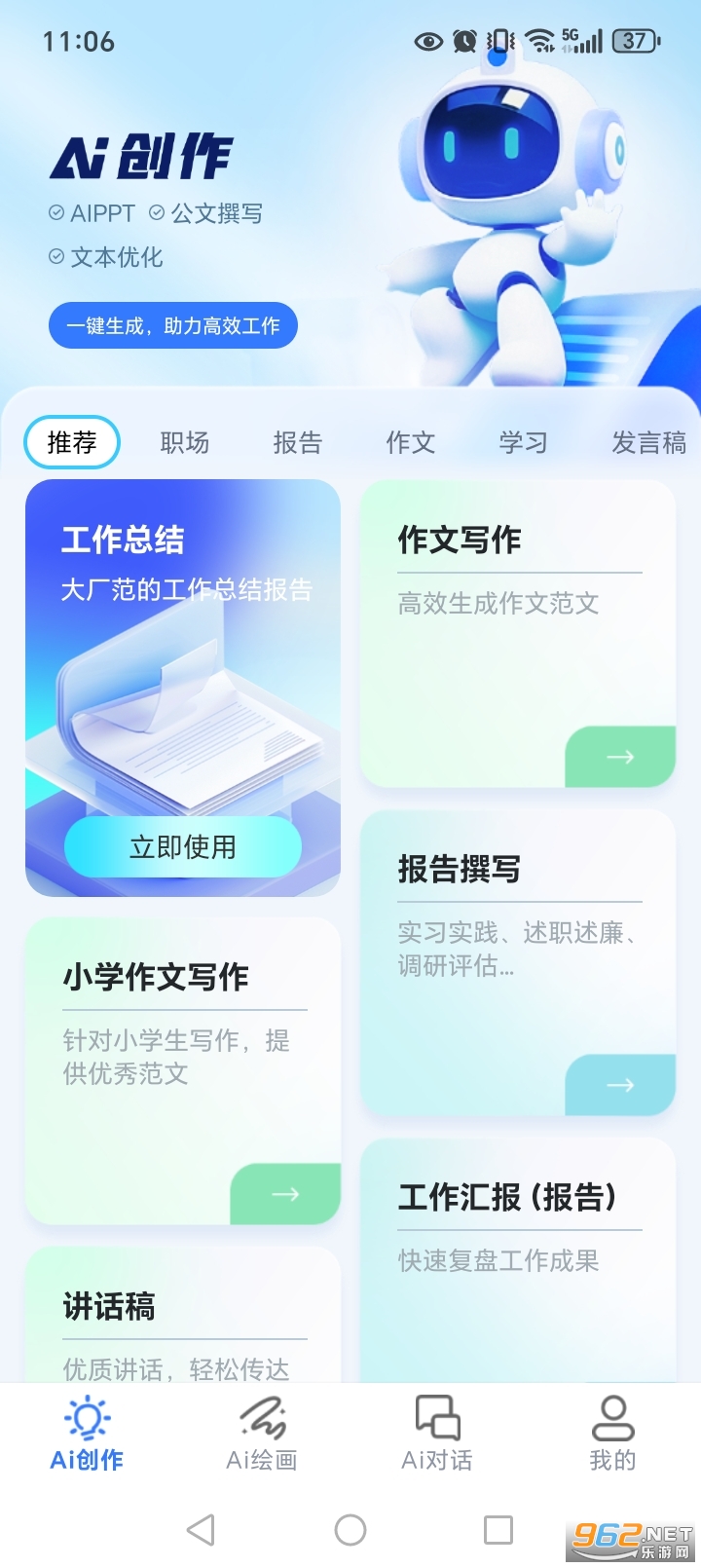 ����AI��Ѱ�v2.1.1216��ͼ0