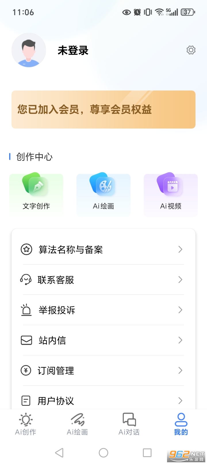 ����AI��Ѱ�v2.1.1216��ͼ3